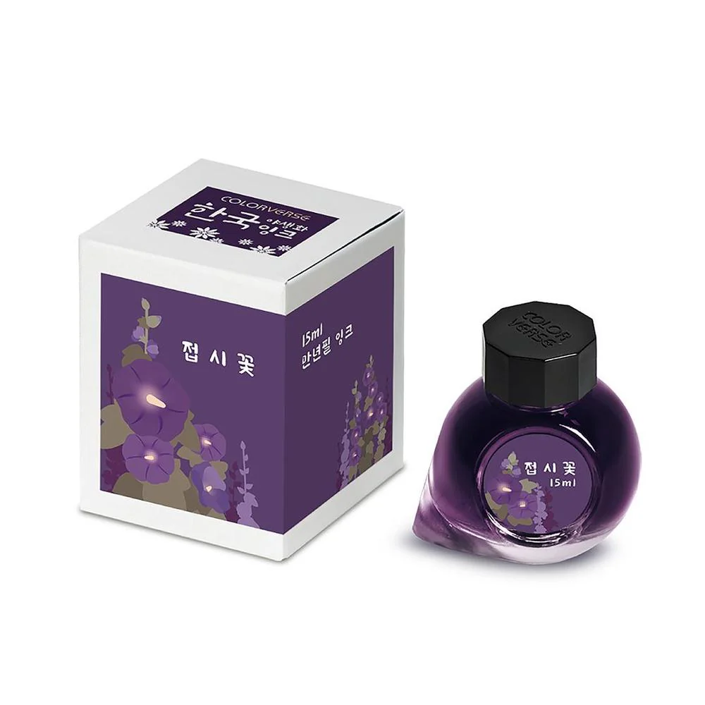 Colorverse Ink Bottle (15ml) - Vol.10 - Wildflower Collection - Image 10