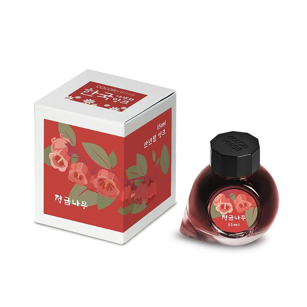Colorverse Ink Bottle (15ml) - Vol.10 - Wildflower Collection - Image 12