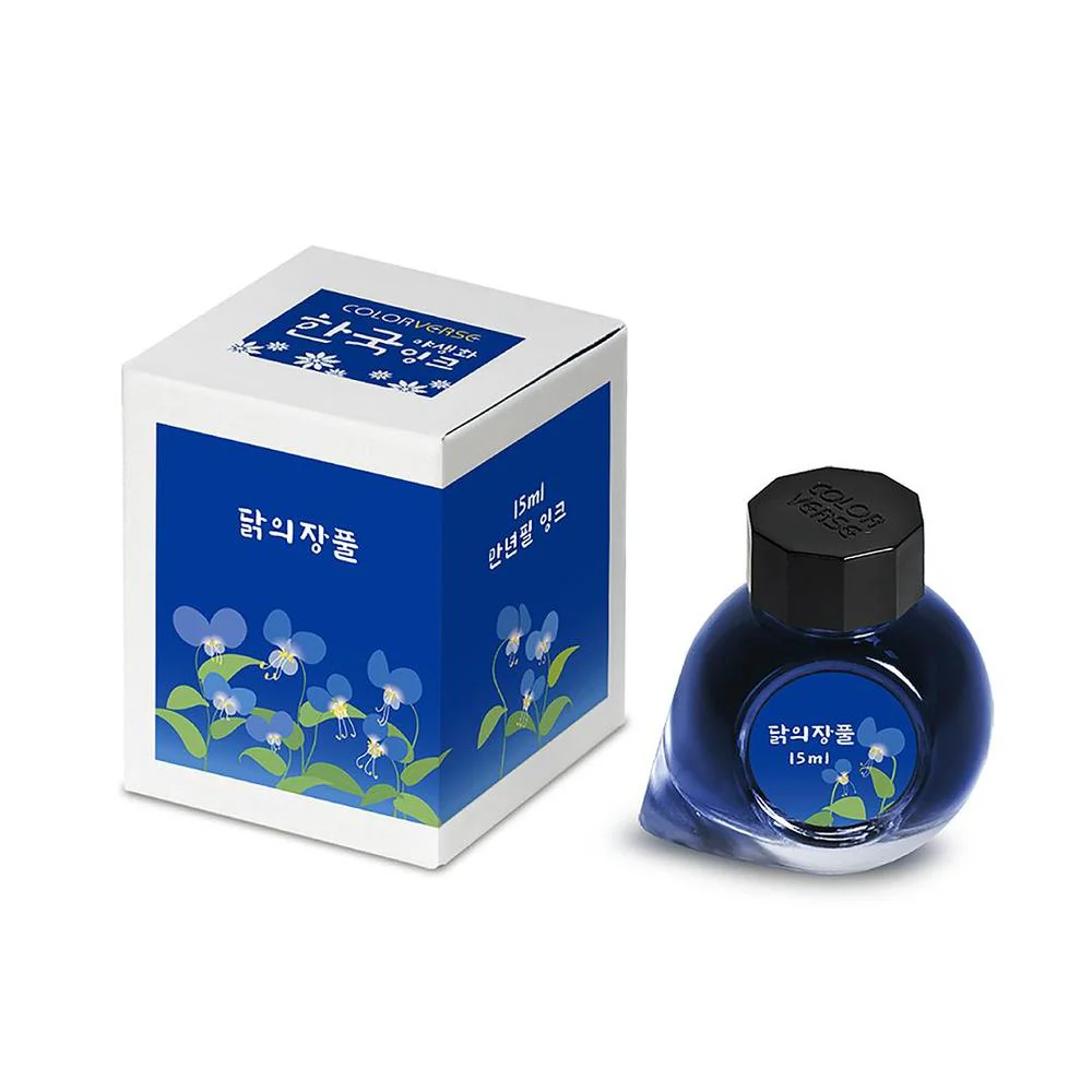 Colorverse Ink Bottle (15ml) - Vol.10 - Wildflower Collection - Image 14