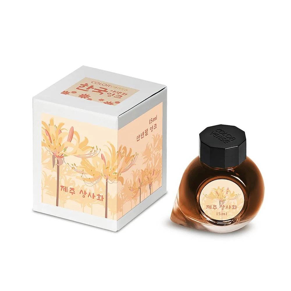 Colorverse Ink Bottle (15ml) - Vol.10 - Wildflower Collection - Image 16
