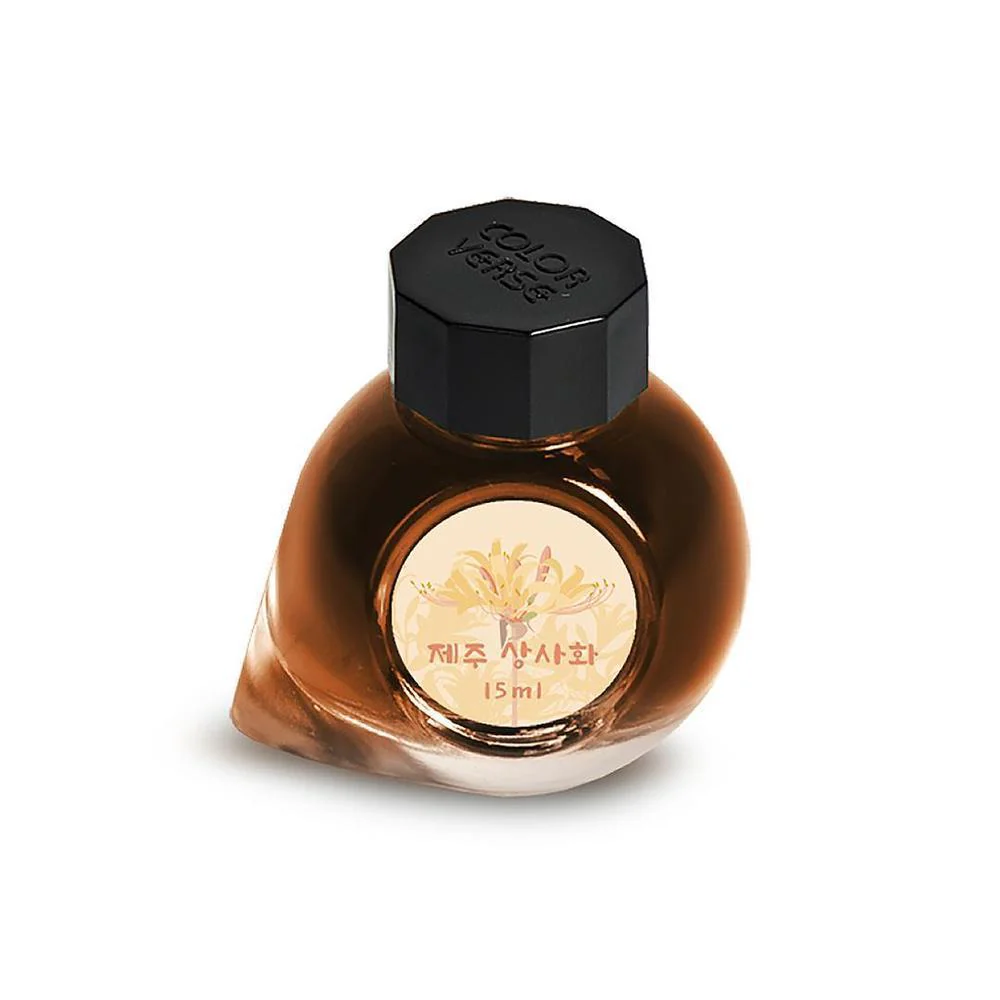 Colorverse Ink Bottle (15ml) - Vol.10 - Wildflower Collection - Image 17