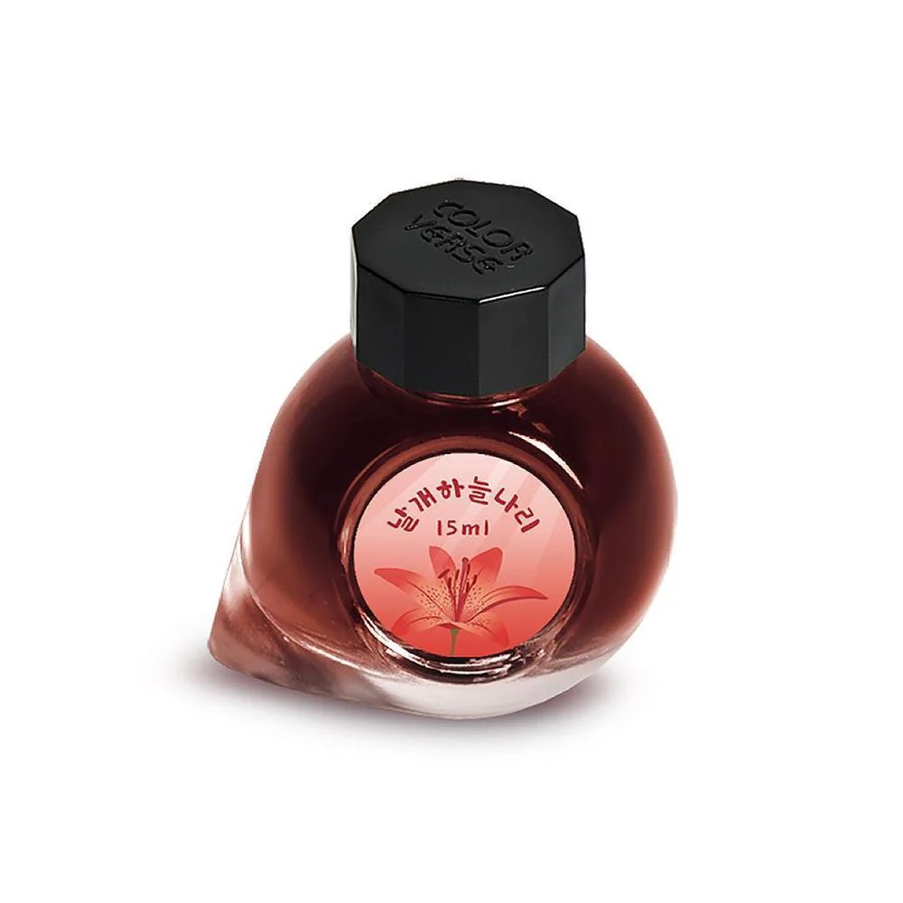 Colorverse Ink Bottle (15ml) - Vol.10 - Wildflower Collection - Image 21