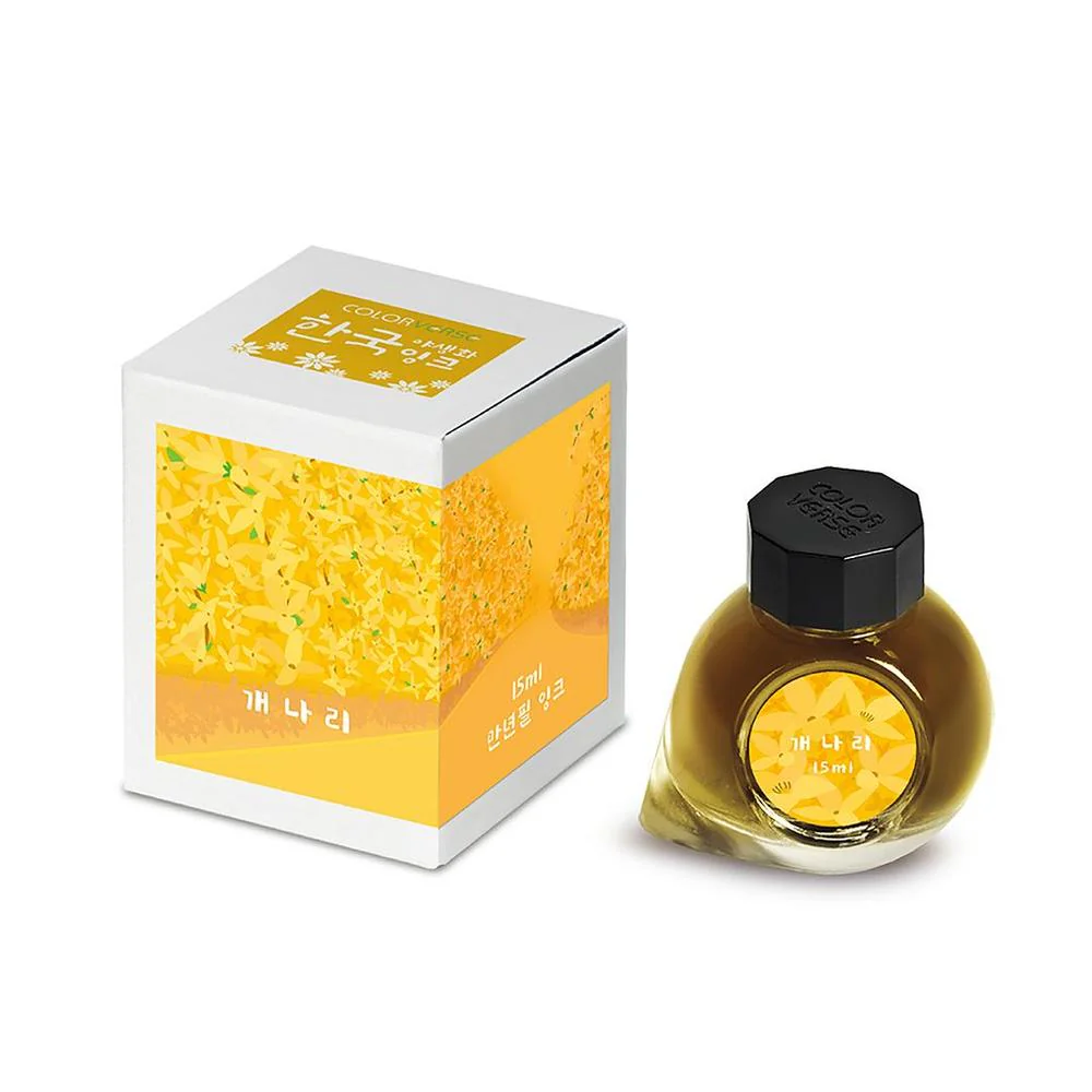 Colorverse Ink Bottle (15ml) - Vol.10 - Wildflower Collection - Image 4