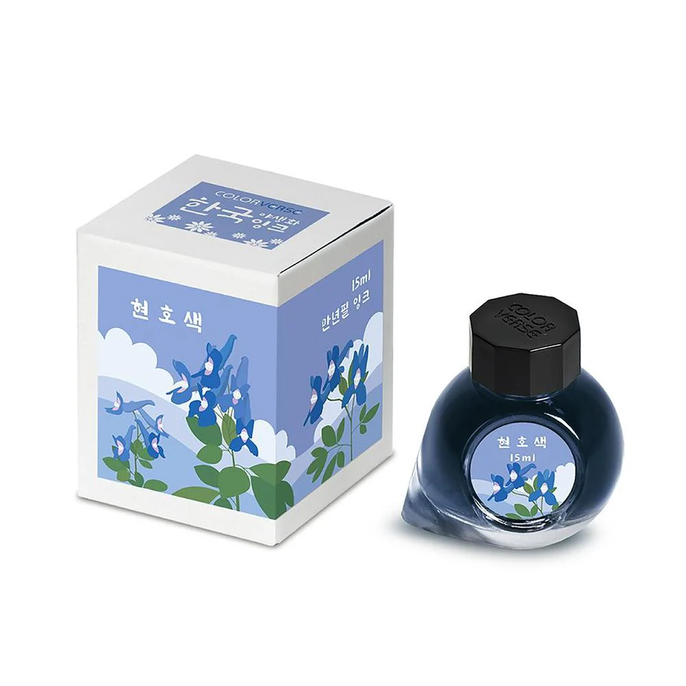 Colorverse Ink Bottle (15ml) - Vol.10 - Wildflower Collection - Image 6