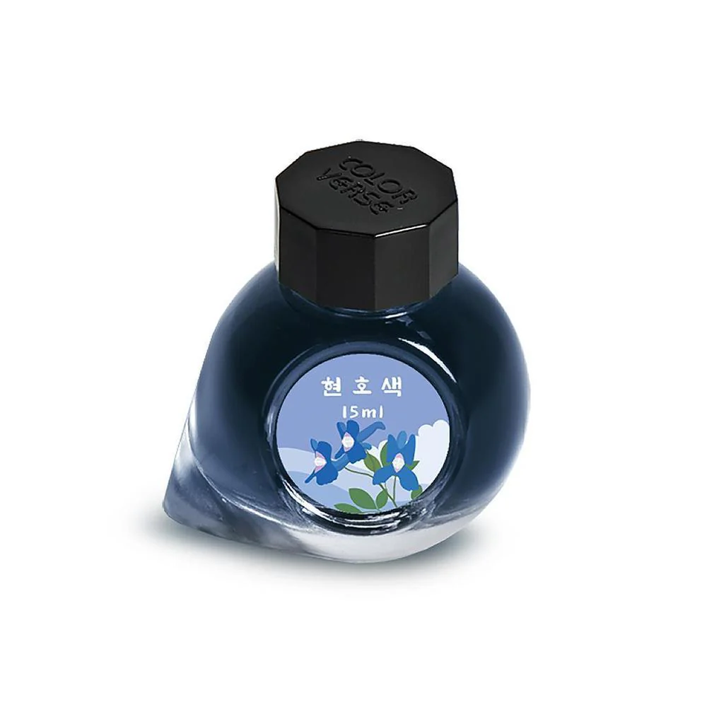 Colorverse Ink Bottle (15ml) - Vol.10 - Wildflower Collection - Image 7
