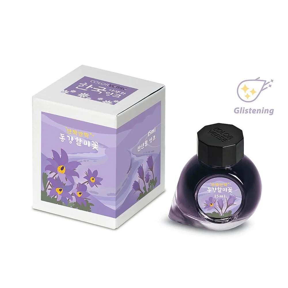 Colorverse Ink Bottle (15ml) - Vol.10 - Wildflower Collection - Image 8