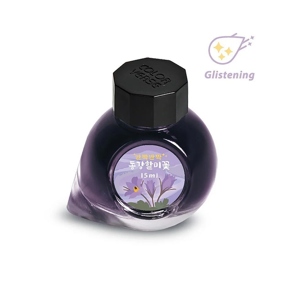 Colorverse Ink Bottle (15ml) - Vol.10 - Wildflower Collection - Image 9