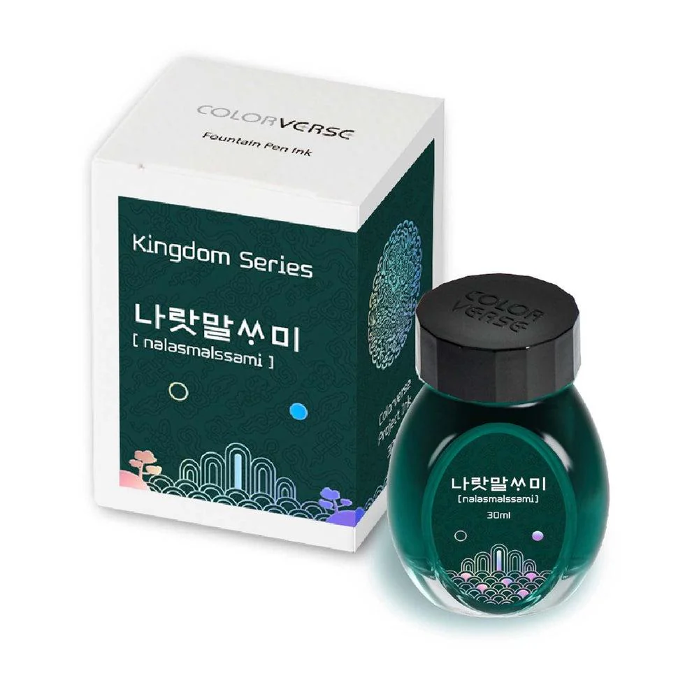 Colorverse Ink Bottle (30ml) - Project Vol. 3 - Kingdom - Image 7
