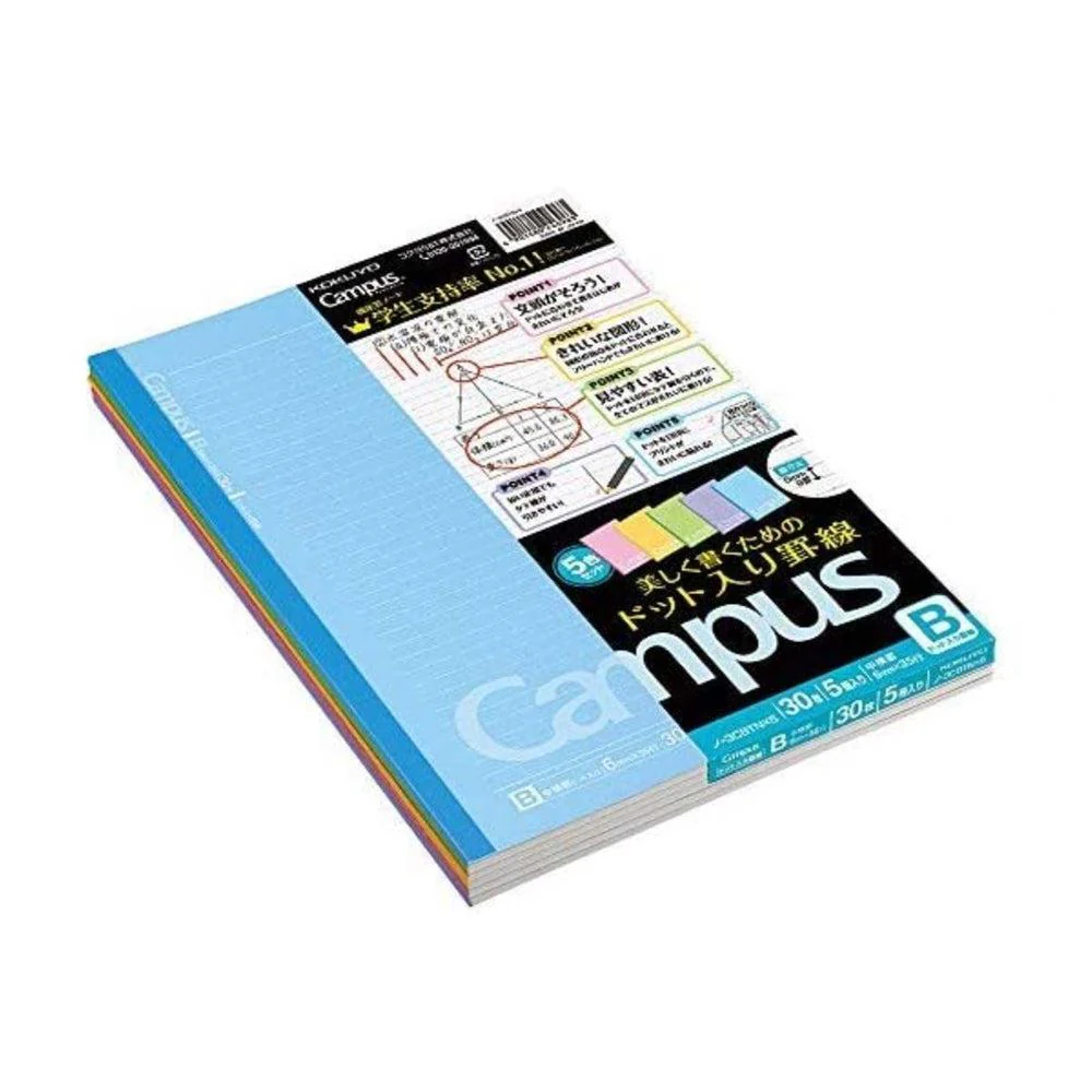 Kokuyo Notebook (5-Pack) - Campus - 5 Color - Image 3