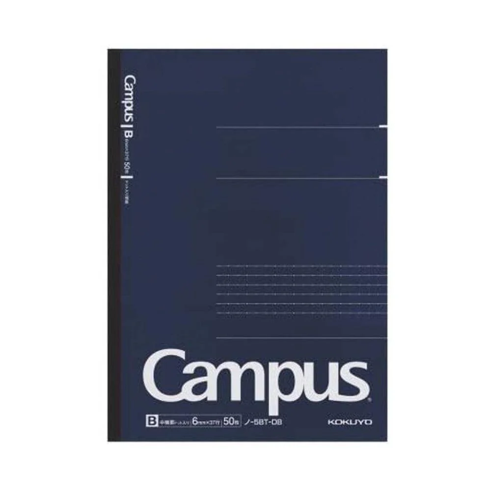 Kokuyo Notebook - Campus - Image 3