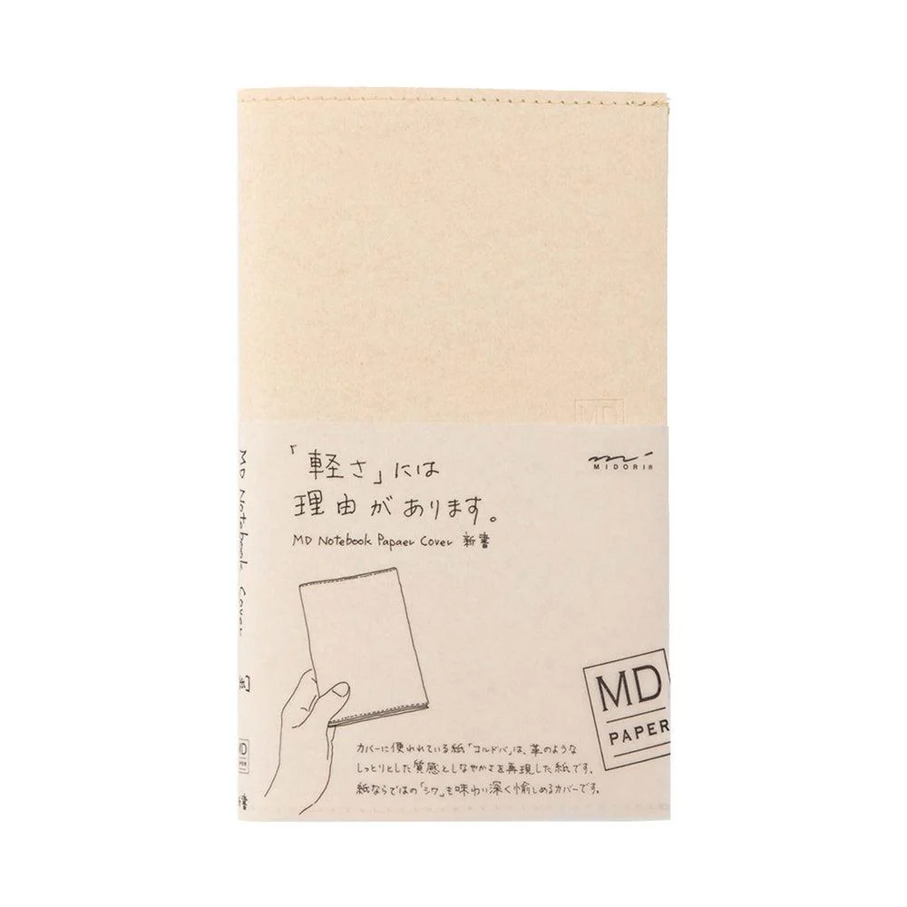 MD Paper Notebook Cover - Paper - Image 3
