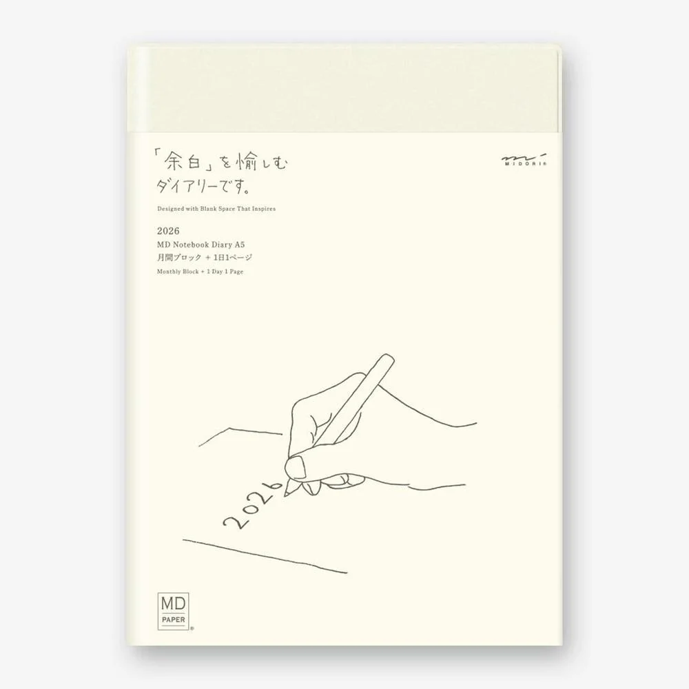 MD Paper Notebook - Diary - 1Day 1Page (2026) - Image 4