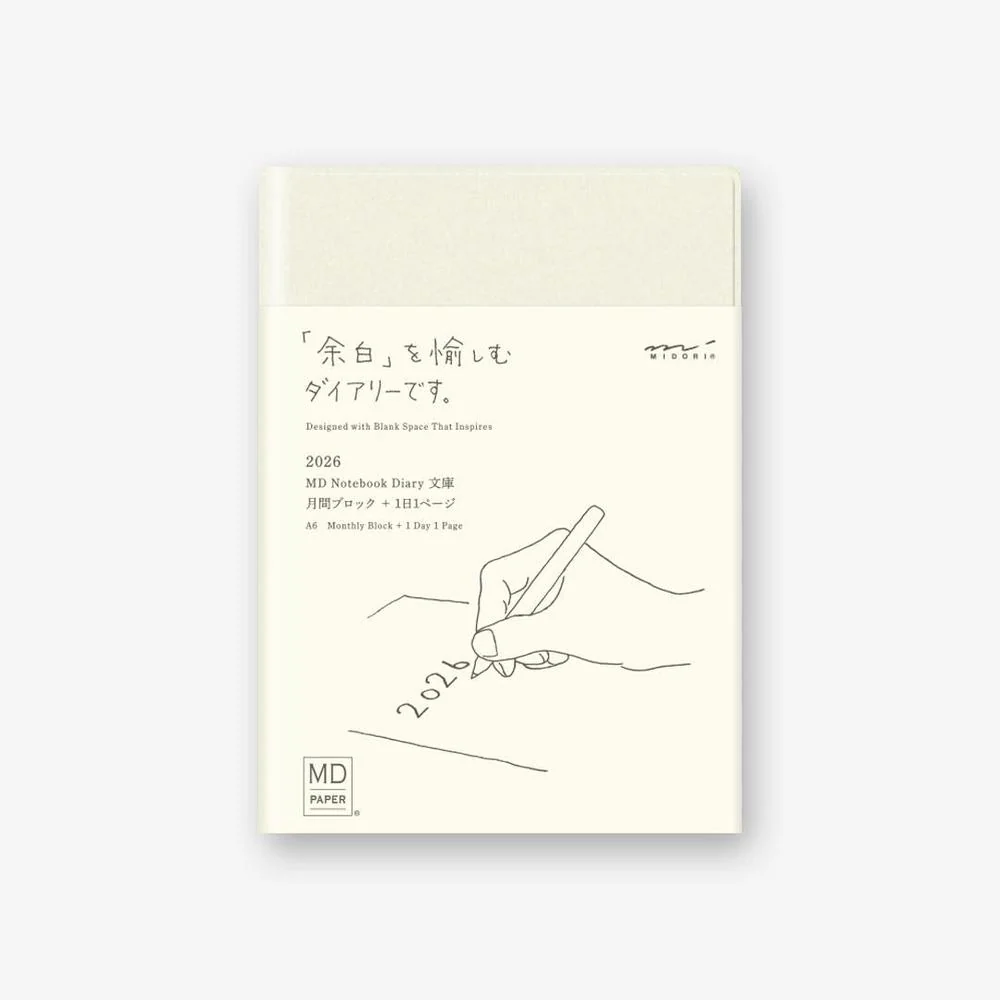 MD Paper Notebook - Diary - 1Day 1Page (2026) - Image 8