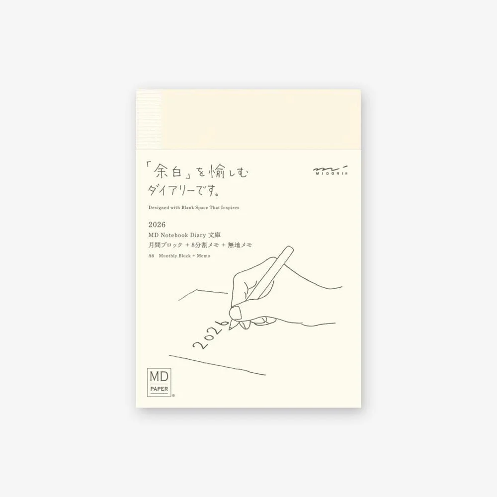 MD Paper Notebook - Diary (2026) - Image 3