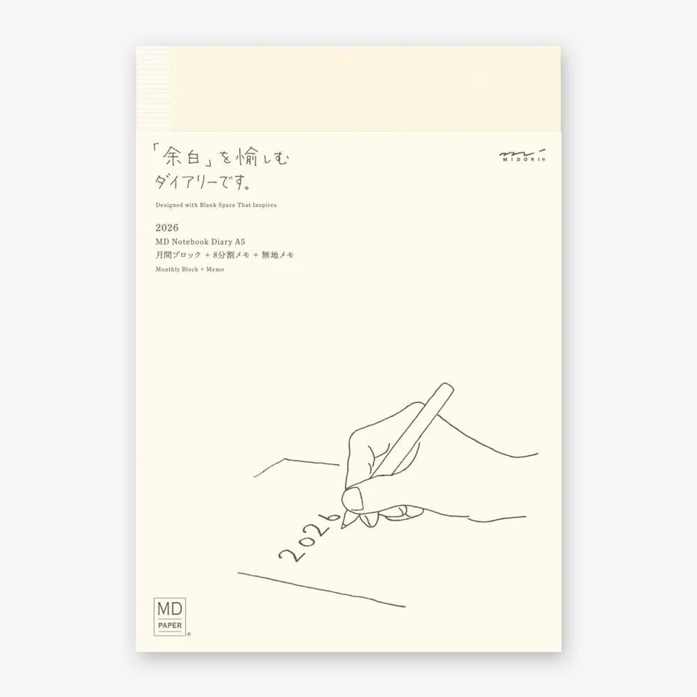 MD Paper Notebook - Diary (2026) - Image 8