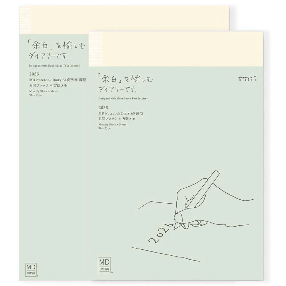 MD Paper Notebook - Diary - Thin (2026) - Image 11