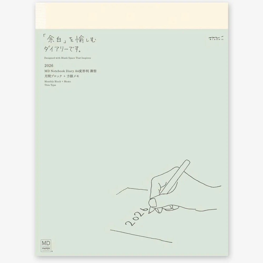 MD Paper Notebook - Diary - Thin (2026) - Image 7
