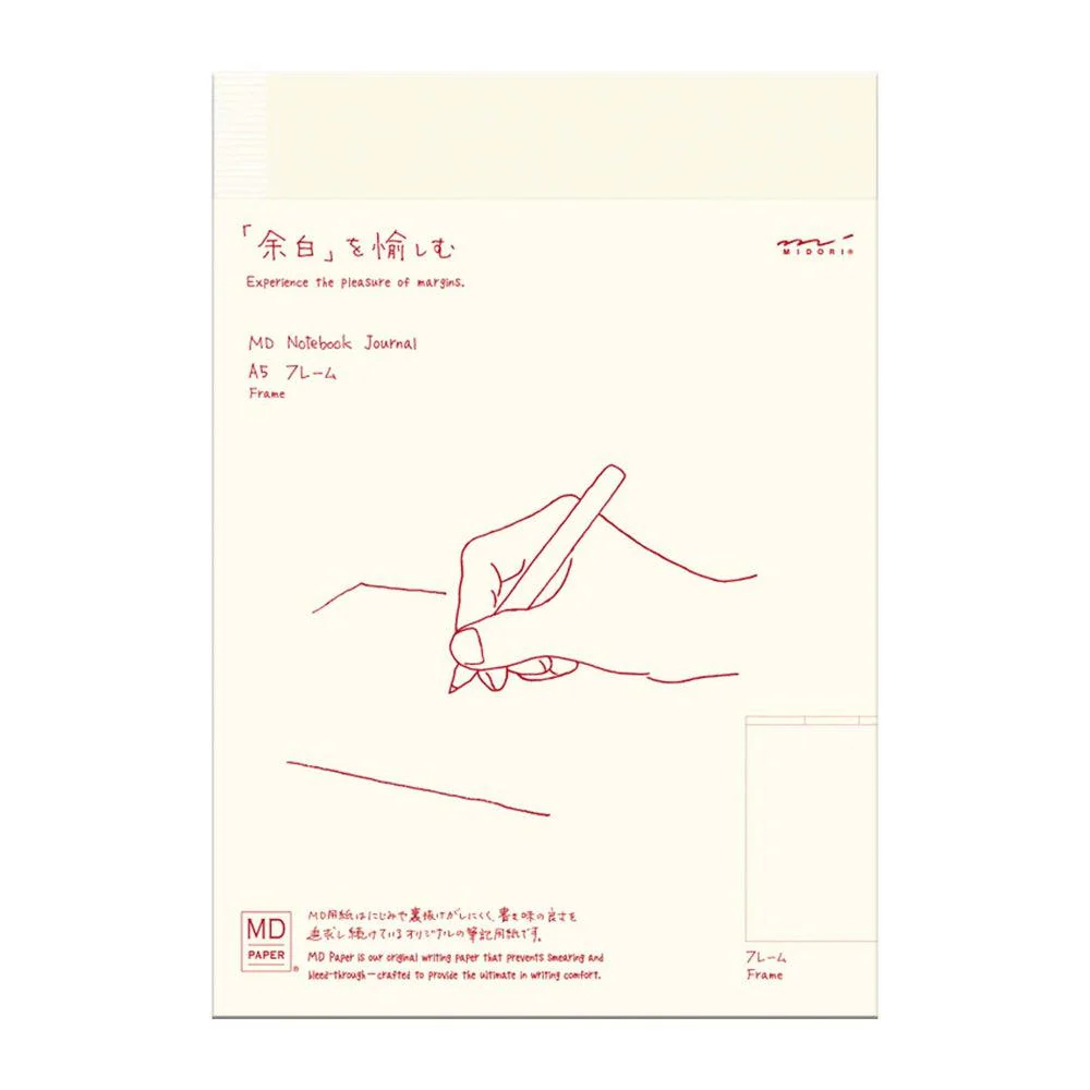 MD Paper Notebook - Journal - Regular - Image 2