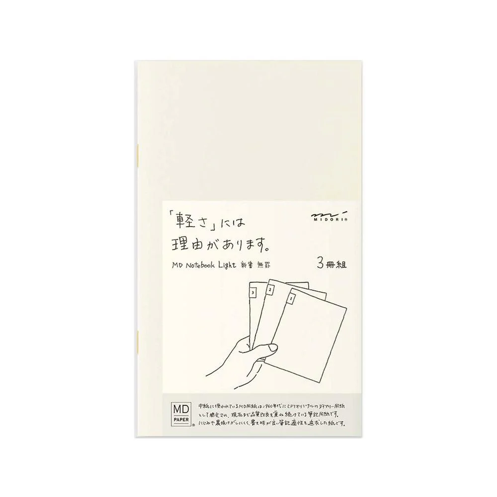 MD Paper Notebook - Light (3-Pack) - Image 11