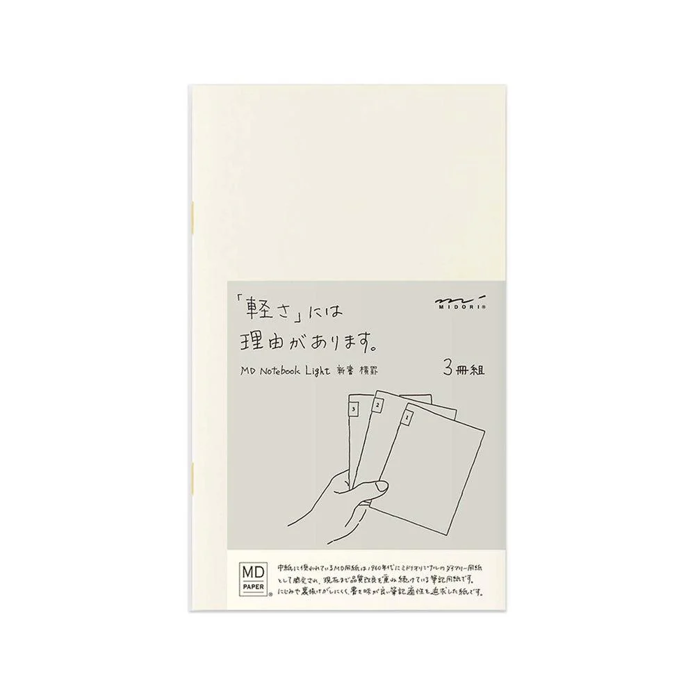 MD Paper Notebook - Light (3-Pack) - Image 12