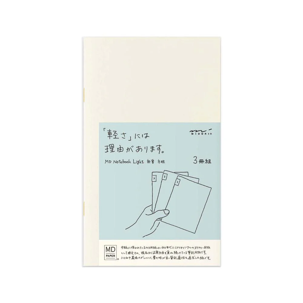 MD Paper Notebook - Light (3-Pack) - Image 13