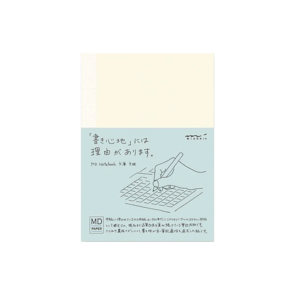 MD Paper Notebook - Regular - Image 4