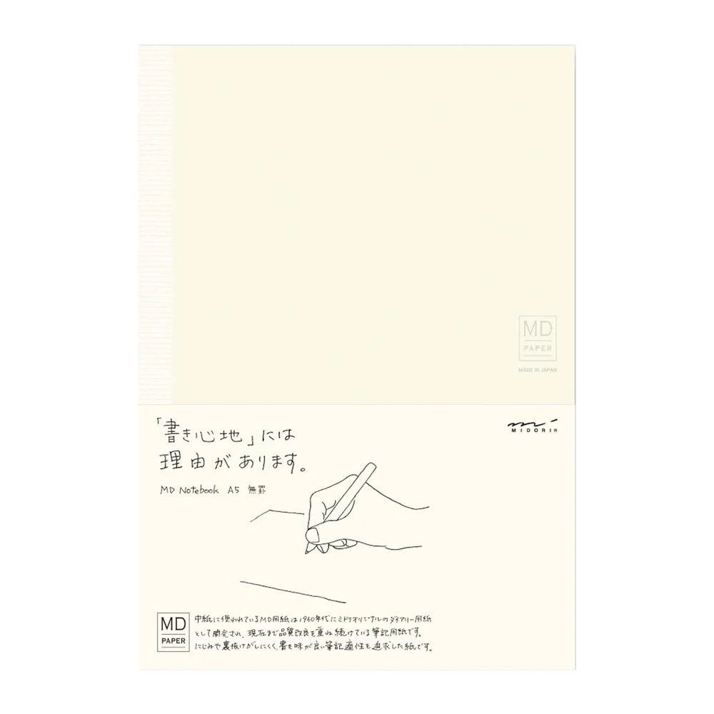 MD Paper Notebook - Regular - Image 5
