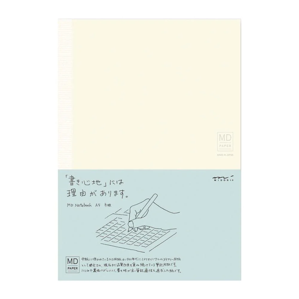 MD Paper Notebook - Regular - Image 7