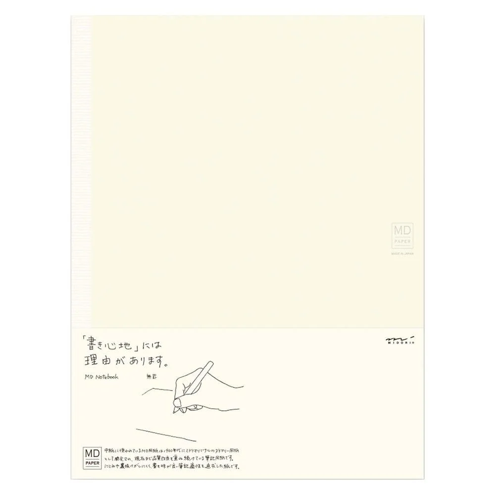 MD Paper Notebook - Regular - Image 8