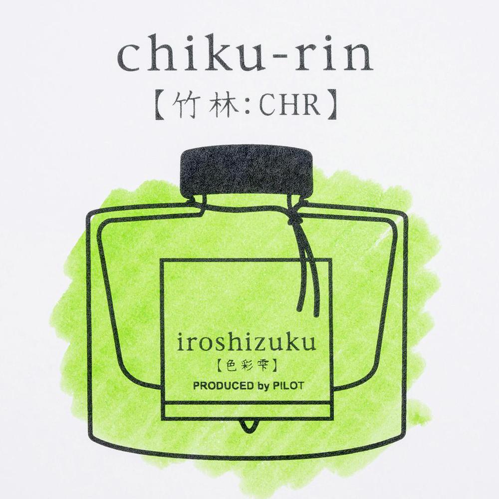 PIlot Ink Bottle (15ml) - Iroshizuku - Chiku-rin (Bamboo Forest) - Image 4