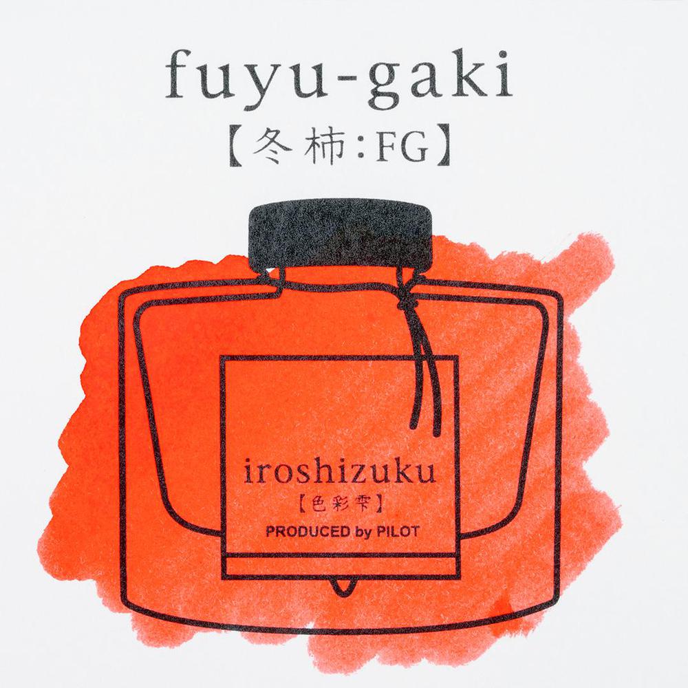 PIlot Ink Bottle (15ml) - Iroshizuku - Fuyu-gaki (Winter Persimmon) - Image 4