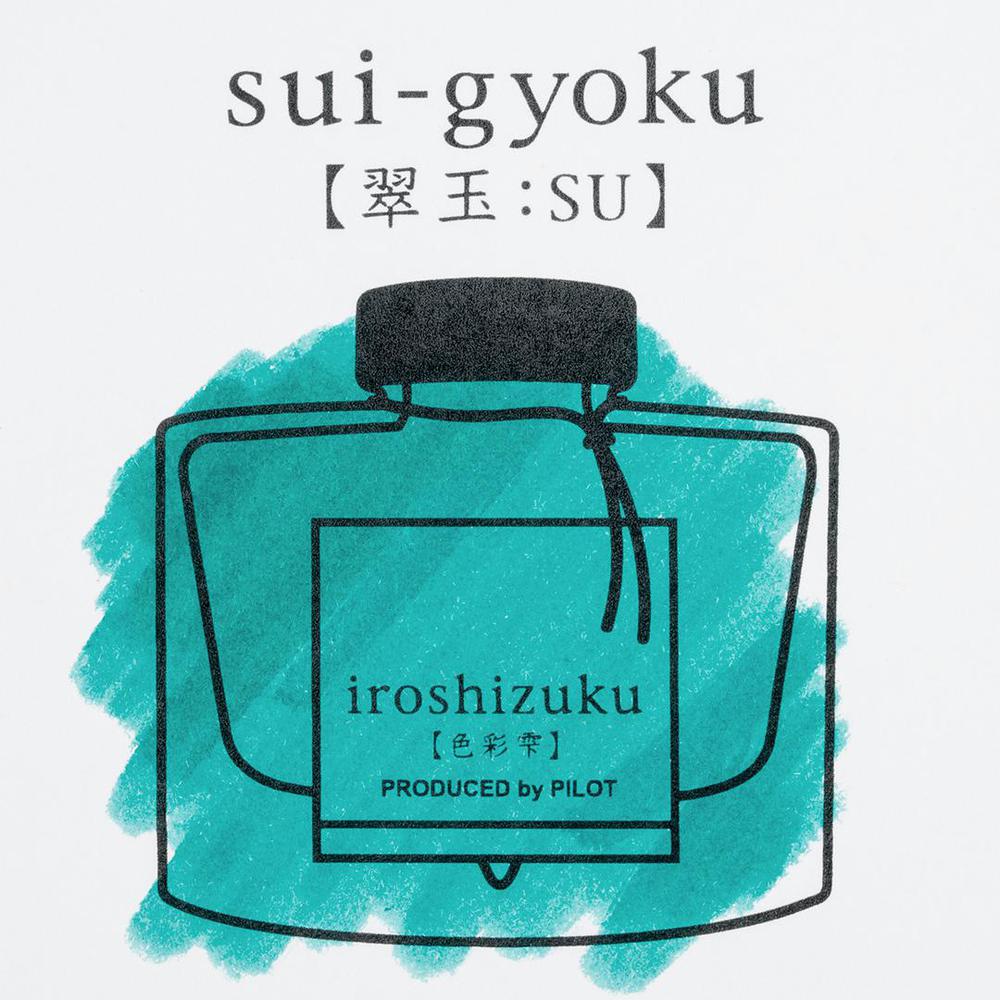 PIlot Ink Bottle (15ml) - Iroshizuku - Sui-gyoku (Emerald) - Image 4