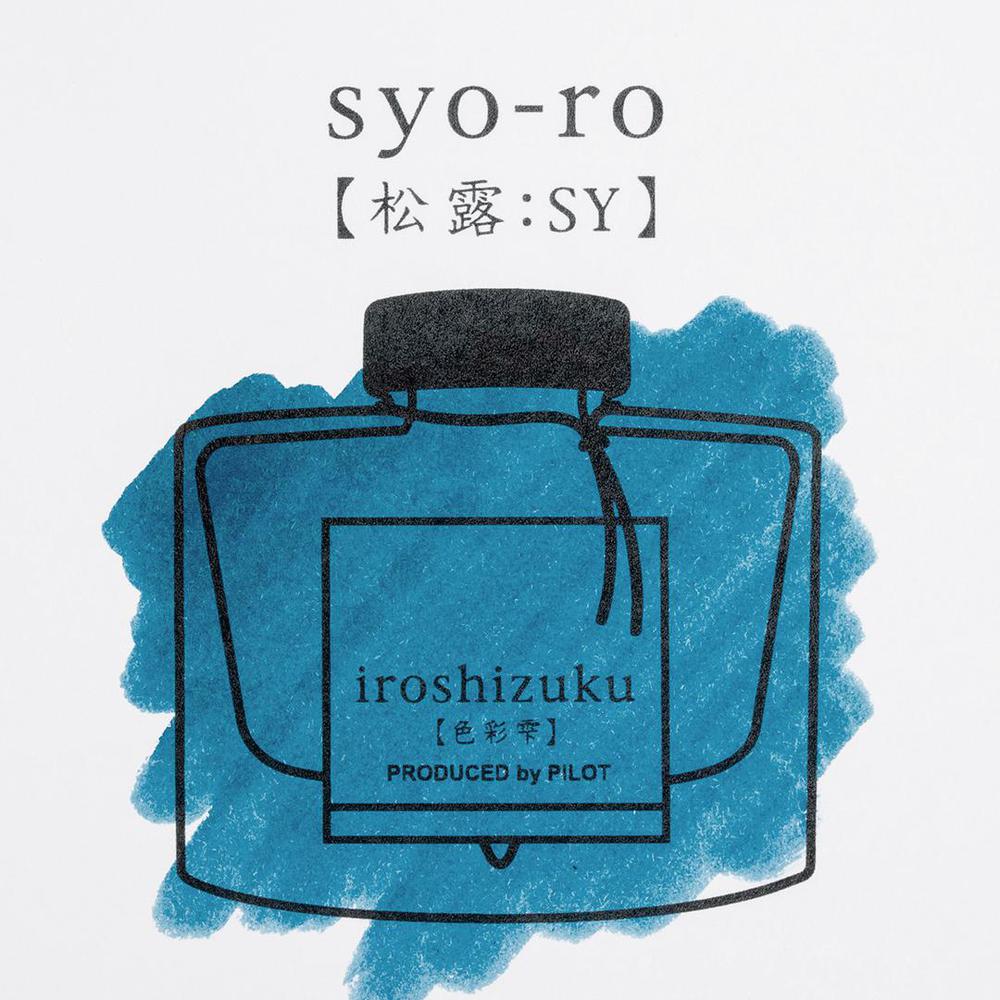 PIlot Ink Bottle (15ml) - Iroshizuku - Syo-ro (Dew on Pine Tree) - Image 4