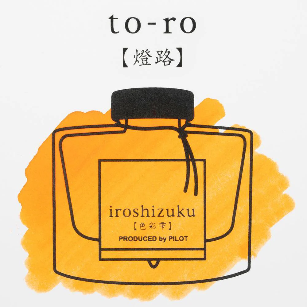 PIlot Ink Bottle (15ml) - Iroshizuku - To-ro (Warm Lantern) - Image 4
