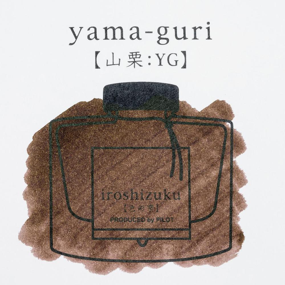 PIlot Ink Bottle (15ml) - Iroshizuku - Yama-guri (Wild Chestnut) - Image 4