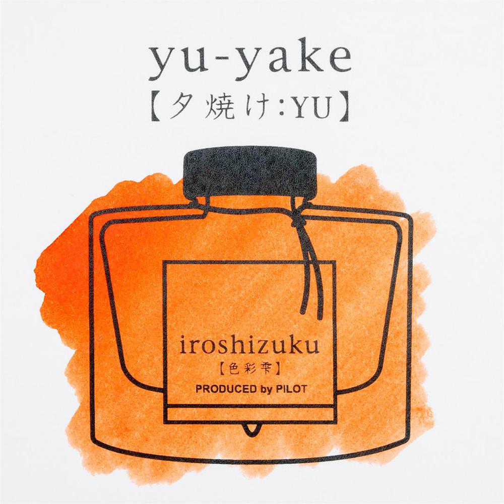 PIlot Ink Bottle (15ml) - Iroshizuku - Yu-yake (Sunset) - Image 4