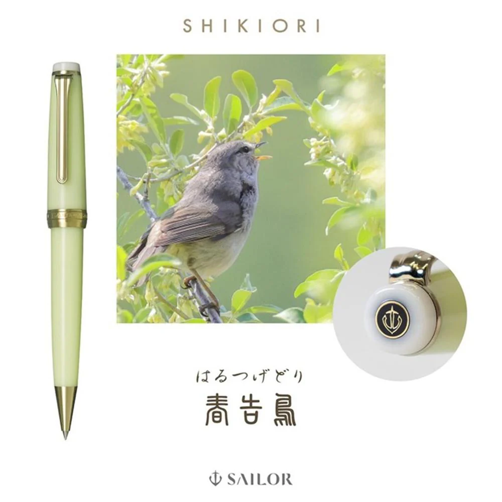Sailor Ballpoint Pen (0.7mm) - Shikiori - Noyama No Uta (Songs of the Mountains) - Image 2