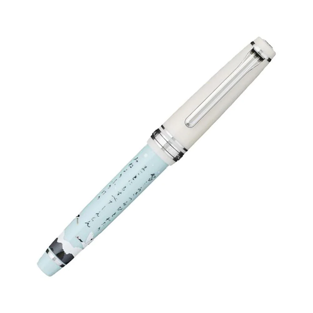 Sailor Fountain Pen - Pro Gear Slim Seasonal Waka Poetry - Limited Edition (2025) - Image 10