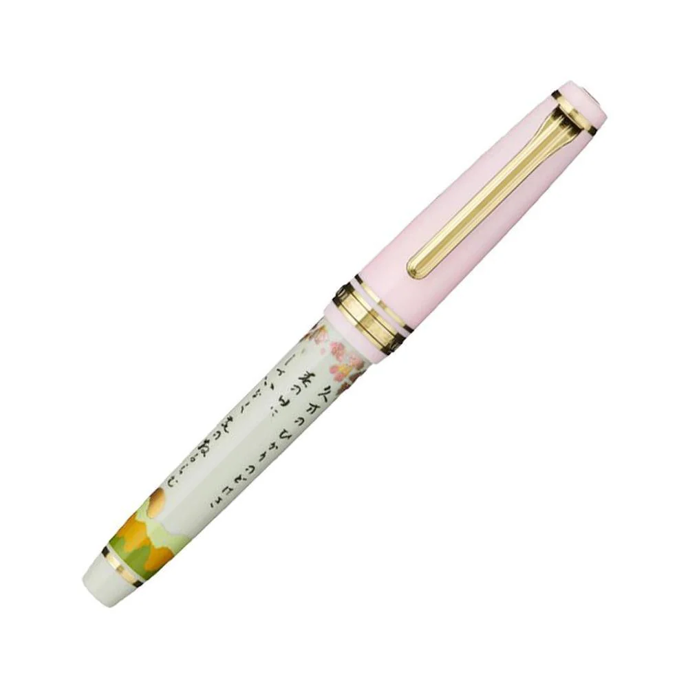 Sailor Fountain Pen - Pro Gear Slim Seasonal Waka Poetry - Limited Edition (2025) - Image 6