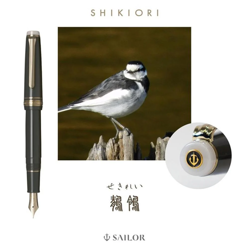 Sailor Fountain Pen - Shikiori Pro Gear Slim - Noyama No Uta (Songs of the Mountains) - Image 11