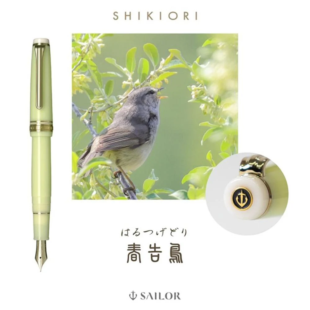 Sailor Fountain Pen - Shikiori Pro Gear Slim - Noyama No Uta (Songs of the Mountains) - Image 3