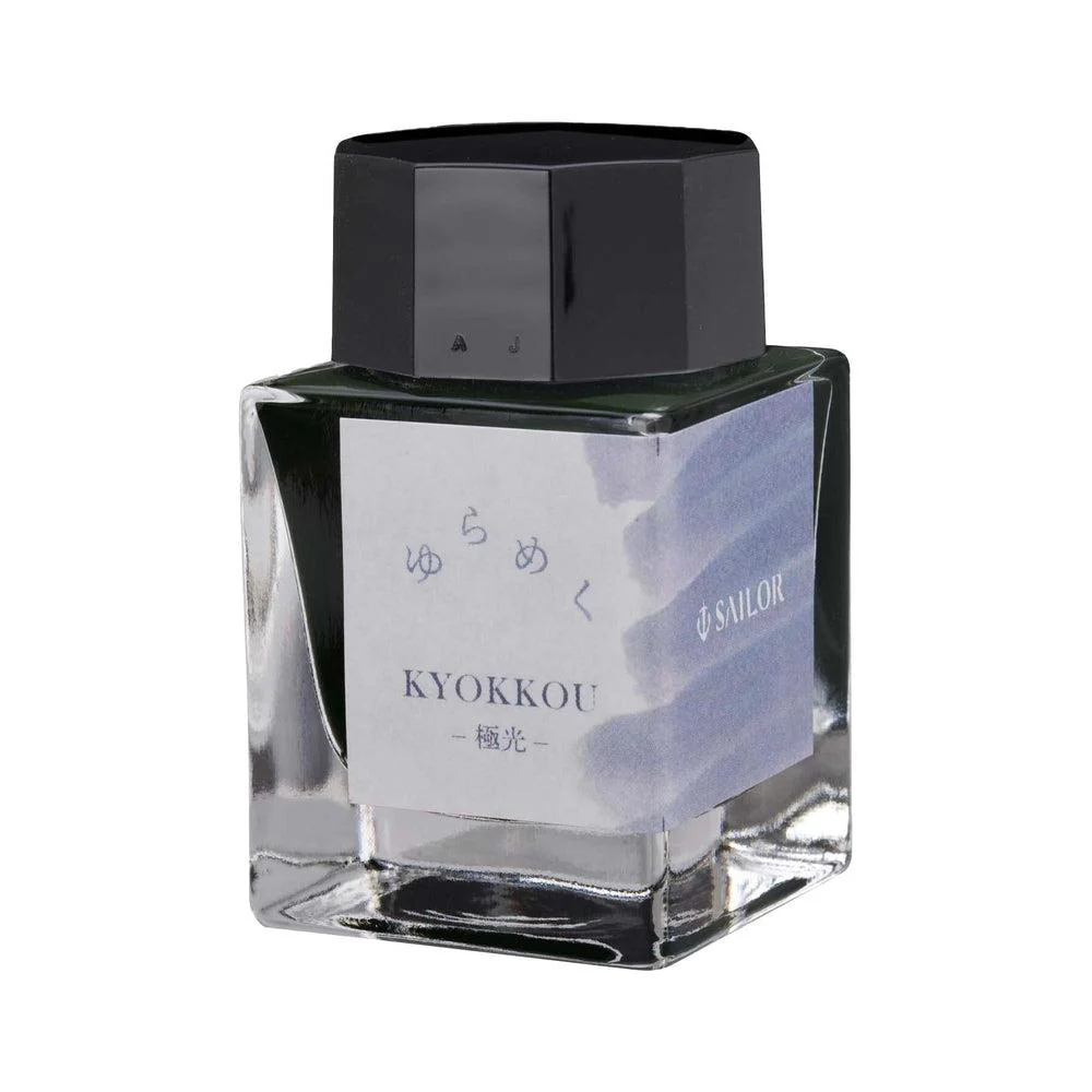 Sailor Ink Bottle (20ml) - Yurameku (1st Edition) - Image 11