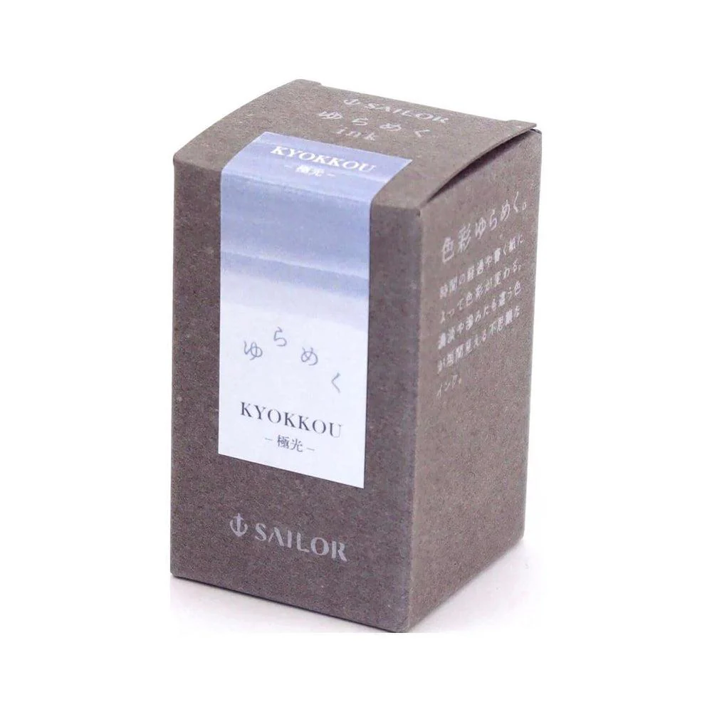 Sailor Ink Bottle (20ml) - Yurameku (1st Edition) - Image 14