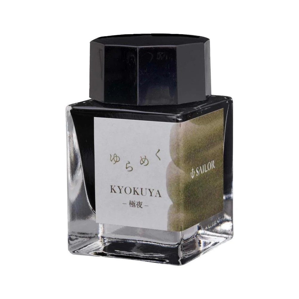 Sailor Ink Bottle (20ml) - Yurameku (1st Edition) - Image 15
