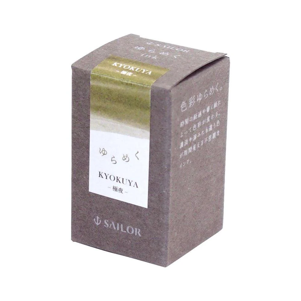 Sailor Ink Bottle (20ml) - Yurameku (1st Edition) - Image 18