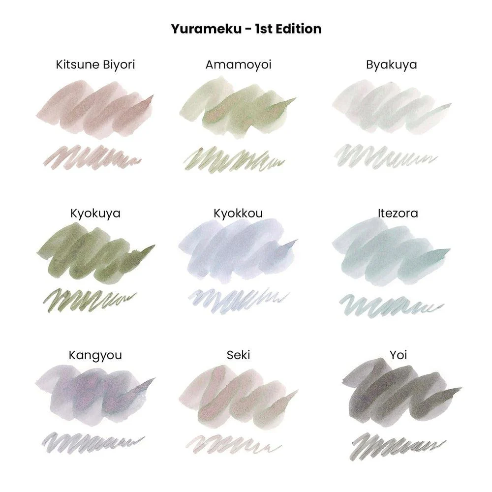 Sailor Ink Bottle (20ml) - Yurameku (1st Edition) - Image 2