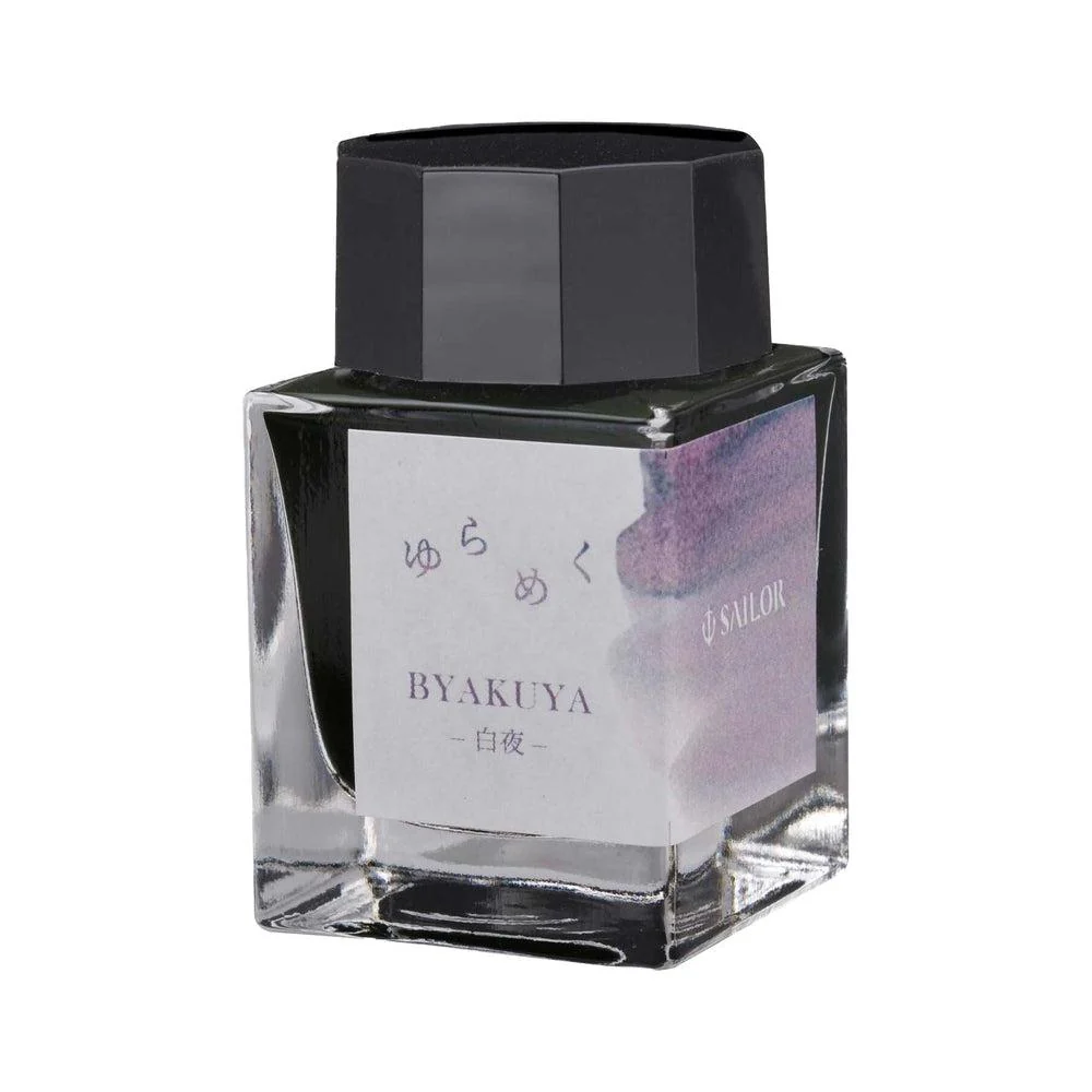 Sailor Ink Bottle (20ml) - Yurameku (1st Edition) - Image 23