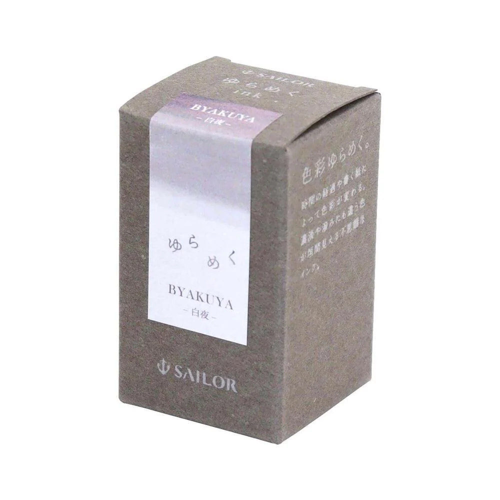 Sailor Ink Bottle (20ml) - Yurameku (1st Edition) - Image 26
