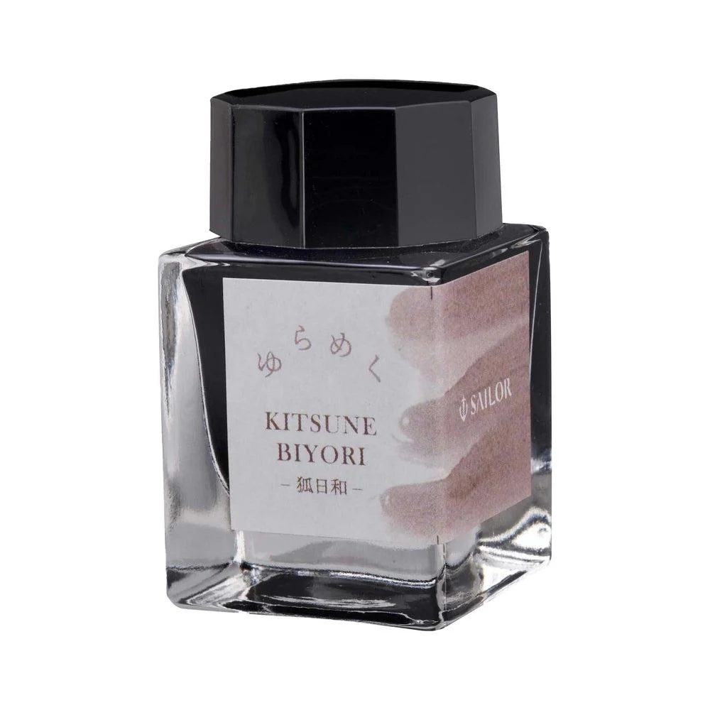 Sailor Ink Bottle (20ml) - Yurameku (1st Edition) - Image 27