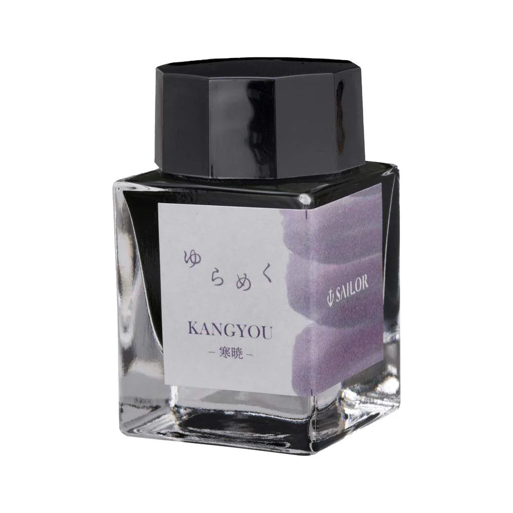 Sailor Ink Bottle (20ml) - Yurameku (1st Edition) - Image 3